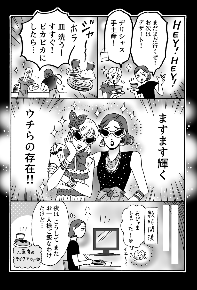 (2/2) 