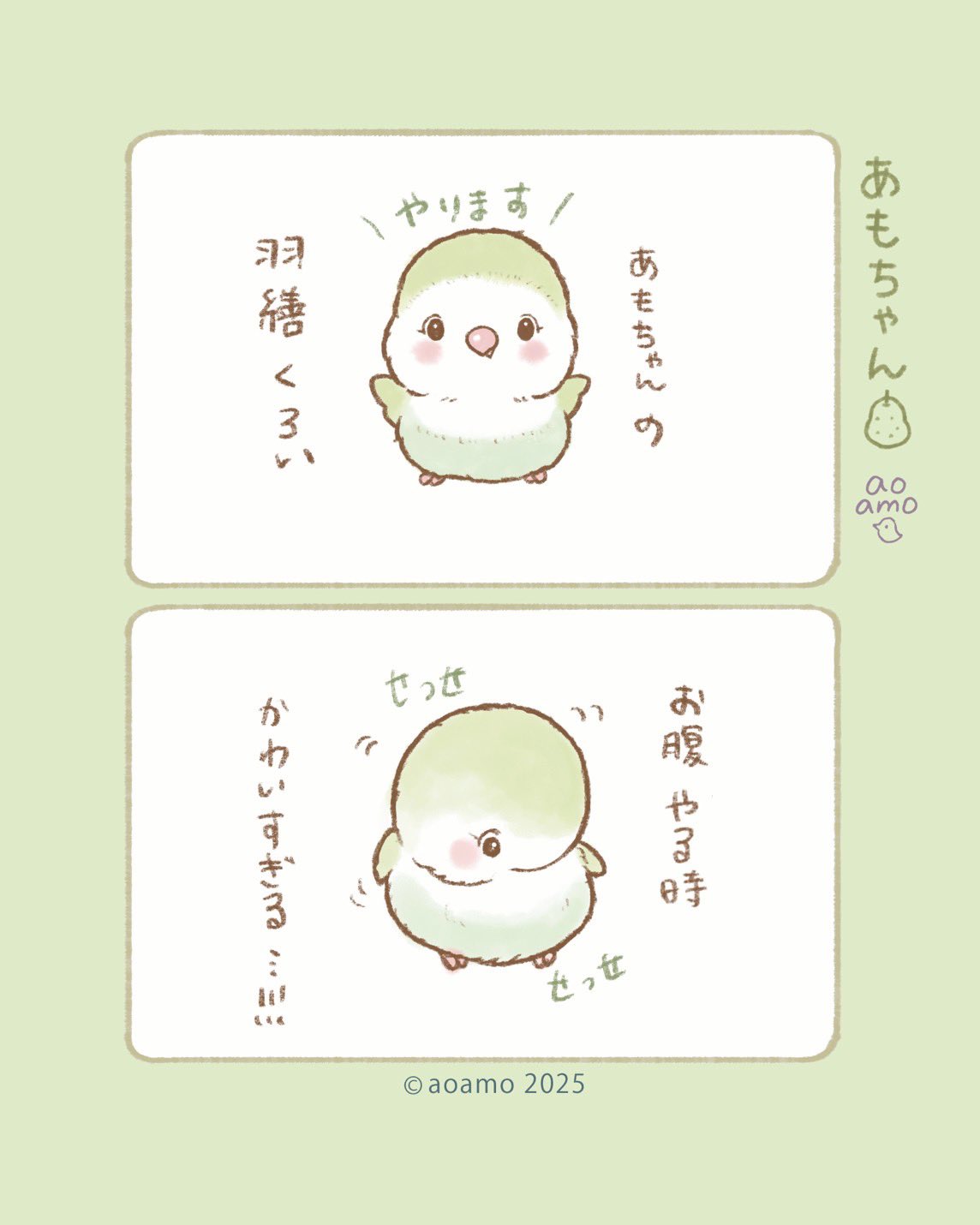連絡用(๑°꒵°๑)・*♡ 6弦エンジェル - অনুসন্ধান / X