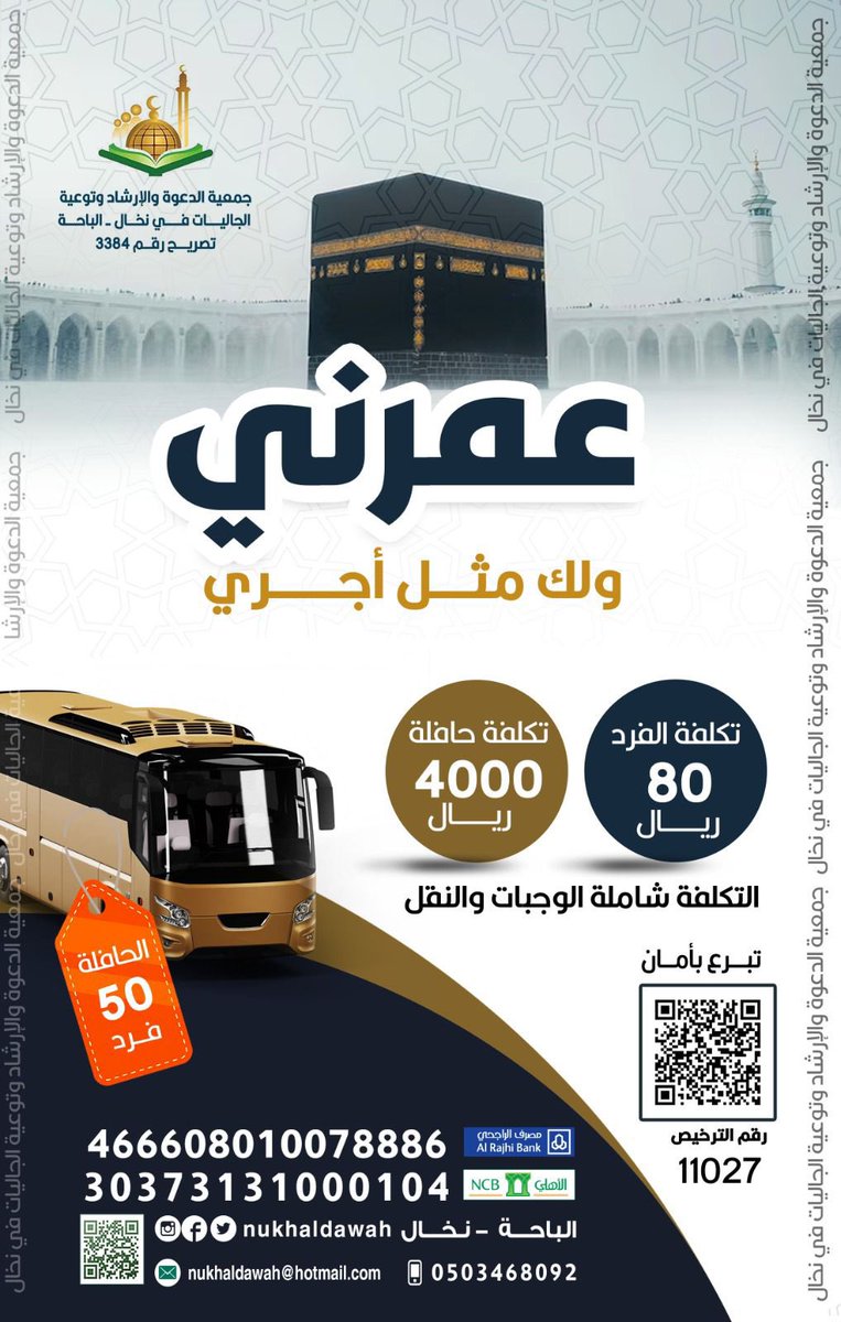بسمة الرشيدي (@bsmh81269211) on Twitter photo 