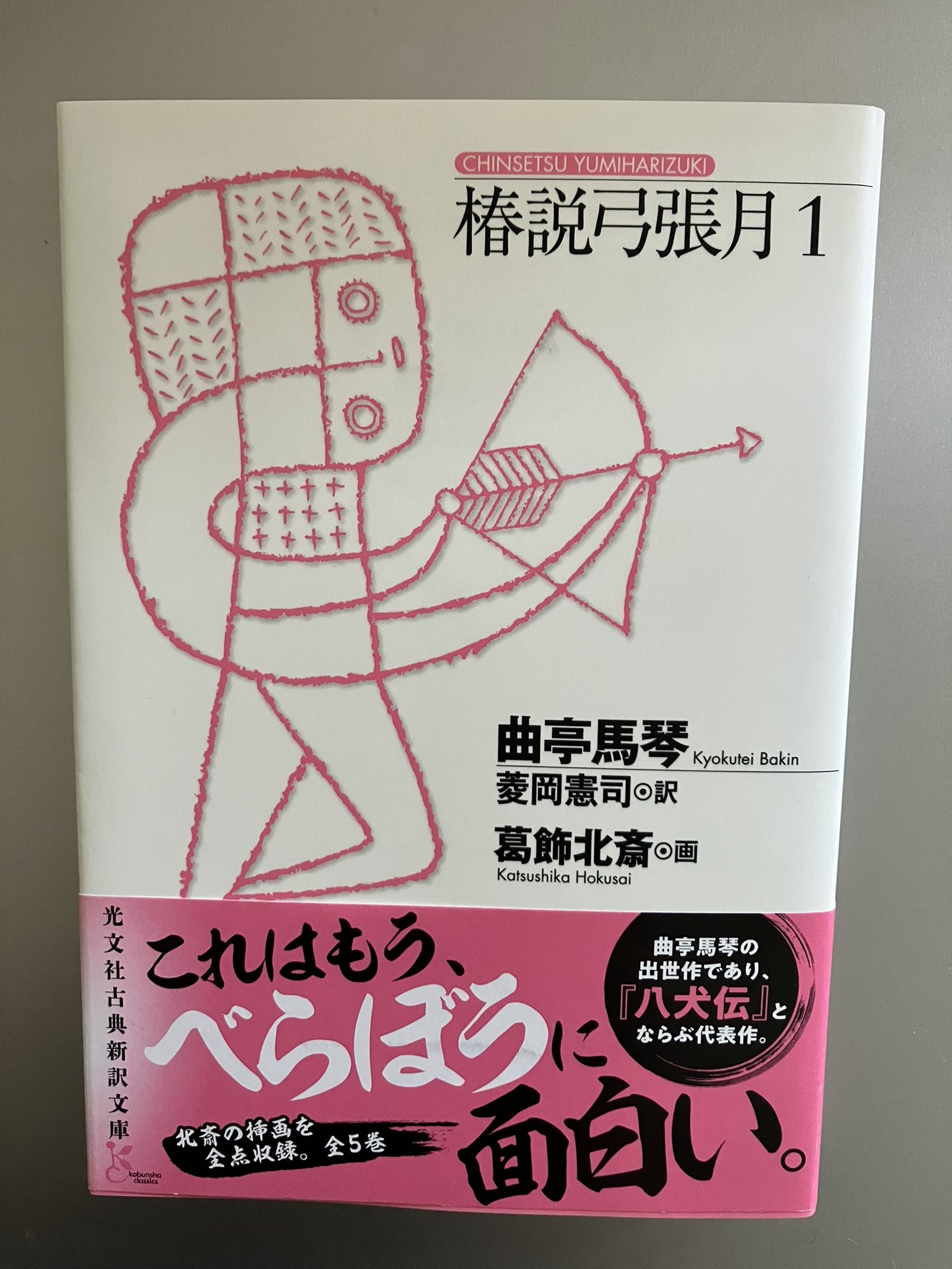 おがたけいこ　　フランチェスカの白い庭 おがたけいこ フランチェスカの白い庭