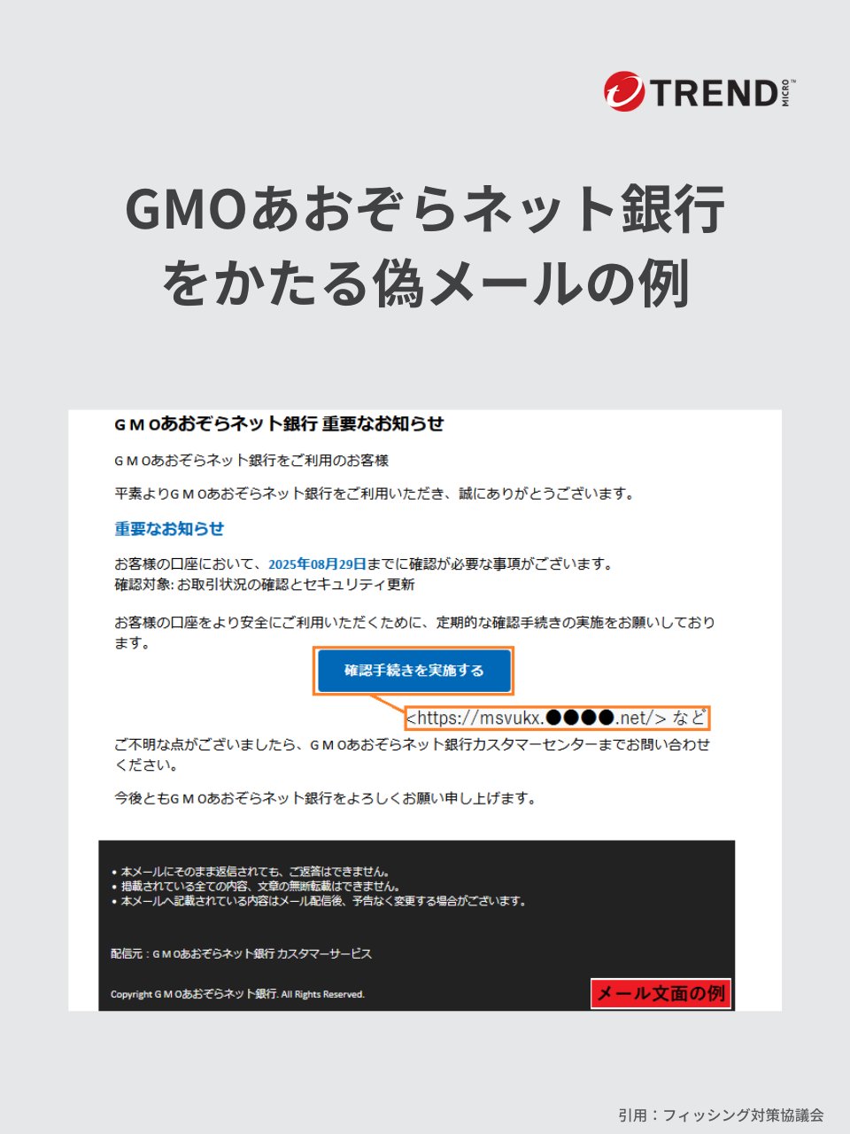 あとむ様コメント専用 トレンドマイクロ（ウイルスバスター）公式サポート on X