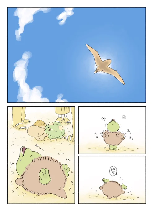 【まとめ】
2巻 ウイとハポ登場回🥝🥟(7/9)
#恐竜はじめました 