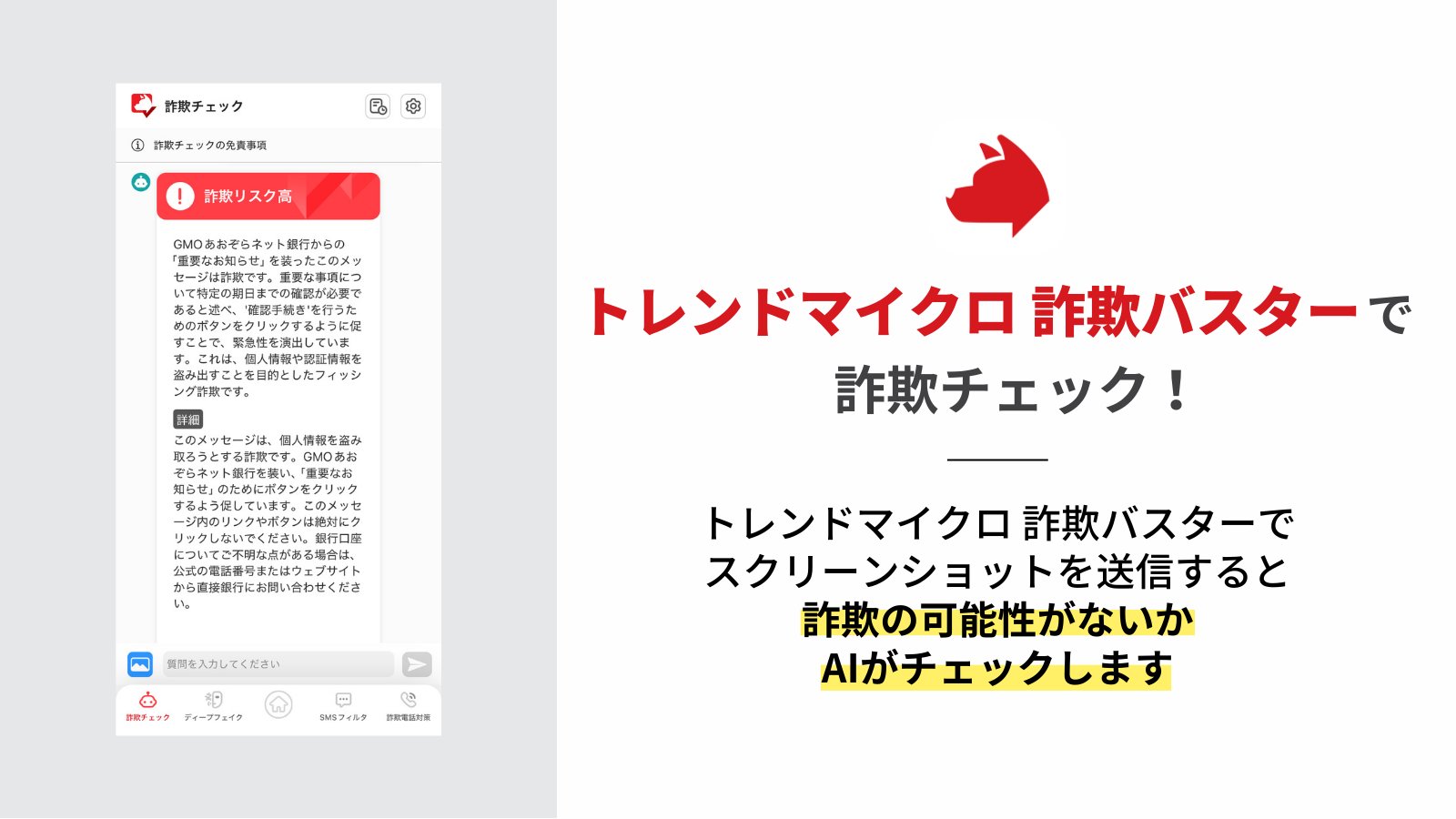 tmhn様-黒c よろしくお願いいたします ウィルスバスター™for HomeNetwork （縦置きスタンド付きモデル