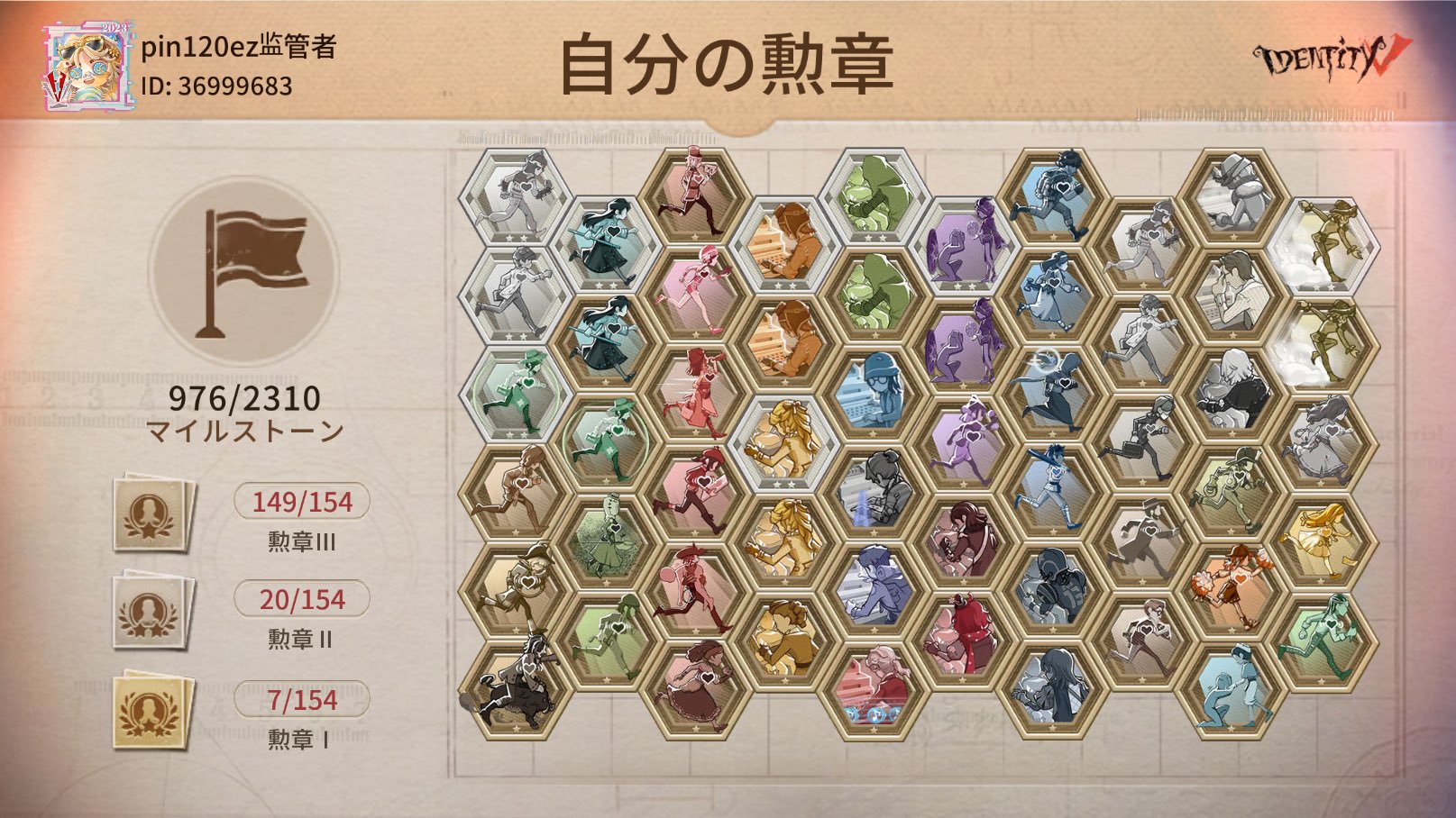 勲章セット　4点まとめ売り PREMIUM 勲章(2024-2025Model) - ZUTOMAYO MART