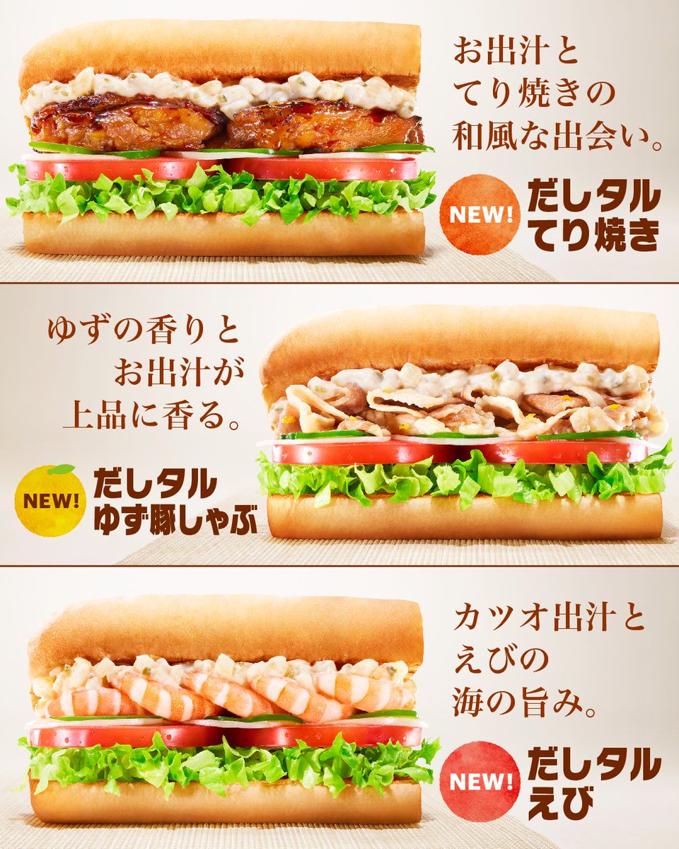 X0003 【ハイウェイロードサイン】SUBWAY サブウェイ 小サイズ