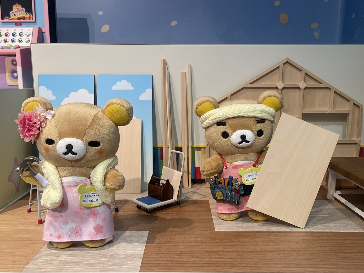 未使用保管品！りらっくま&どこでもいっしょキーチェーン、根付け14個セット 未使用保管品！りらっくま&どこでもいっしょキーチェーン