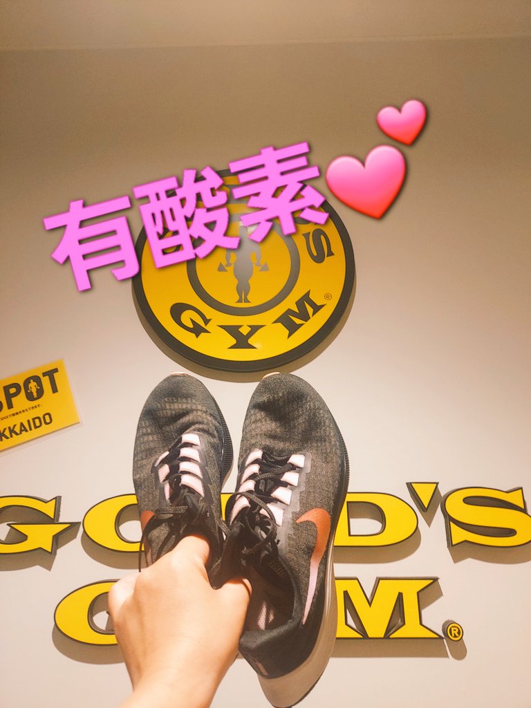 ジームイン💪

✅ボディーコンバット60
この努力
　脂肪に届け！
　　マジで届け！

#筋トレ
#筋トレ女子