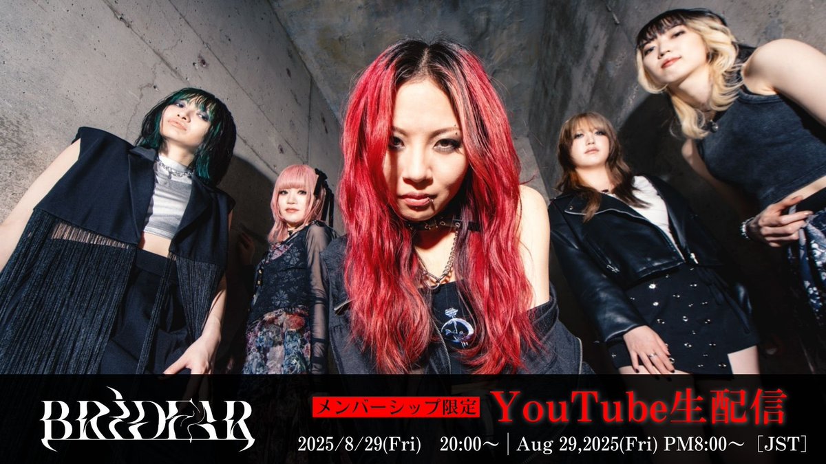 ミュージック BRIDEAR/LIVE TOUR 2018 MARCASITE ミュージック BRIDEAR/LIVE TOUR 2018 MARCASITE BRIDEAR