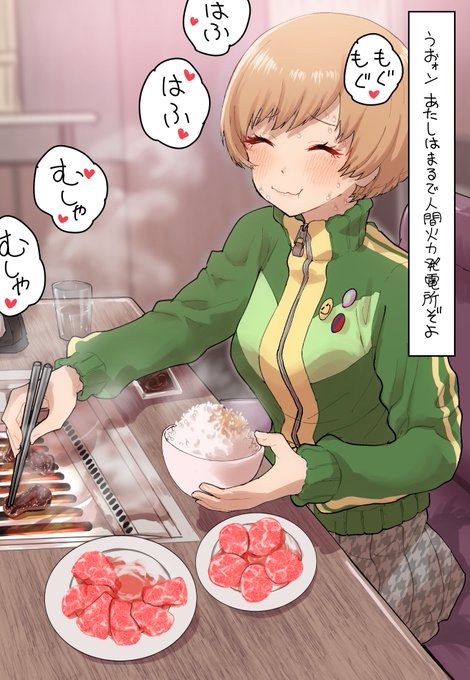 今日は焼肉の日なので、肉を食べよう! #焼肉の日