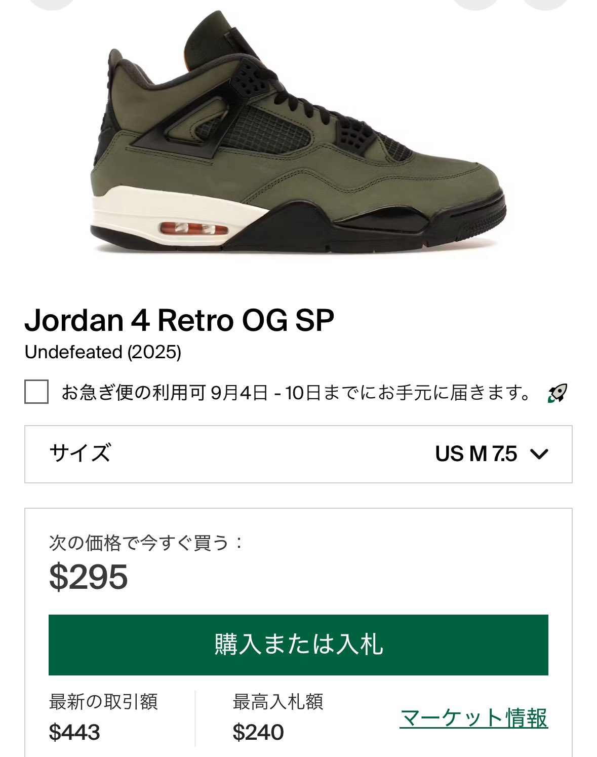 japanicanblog on X: 