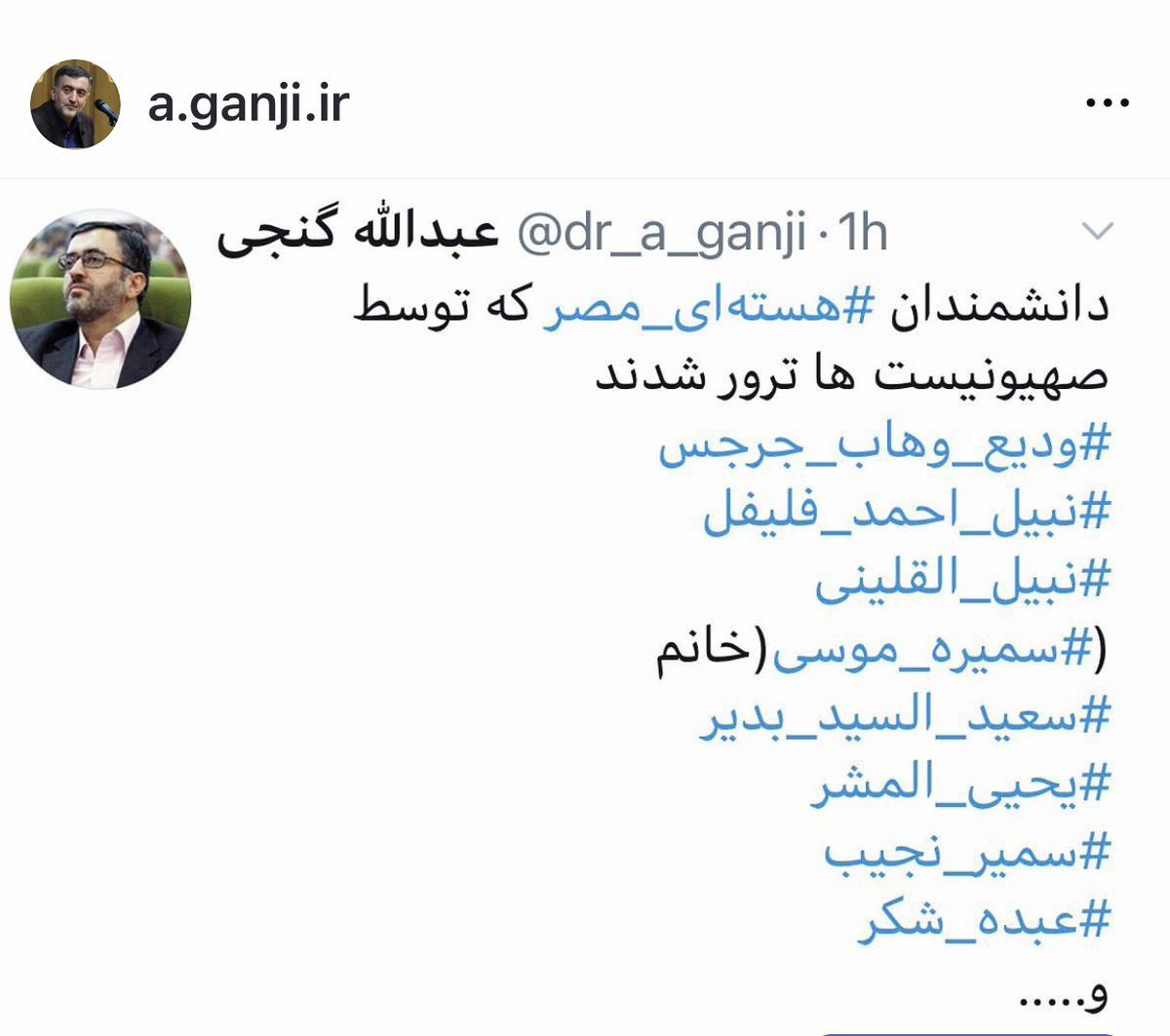 این توئیت را نوامبر ٢٠٢٠ نوشتم.ما استثنا نیستیم، مساله هم فلسطین و مقامت نیست(مصر کاری به مقاومت ندارد، اسرائیل را هم برسمیت شناخته و صلح کرده) مسأله تفوق امنیتی/نظامی قطعی صهیونیست ها بر خاورمیانه و دست برتر داشتند در زمینه پدافندی و آفندی  است.بدون جمهوری اسلامی هم دانشمندان