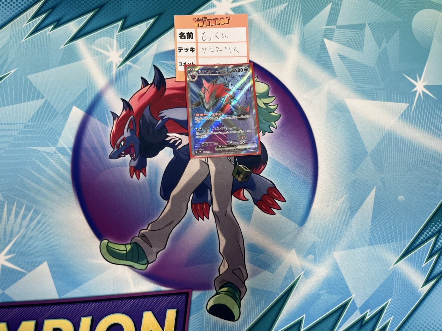 ポケ堂盛岡店 on X: 