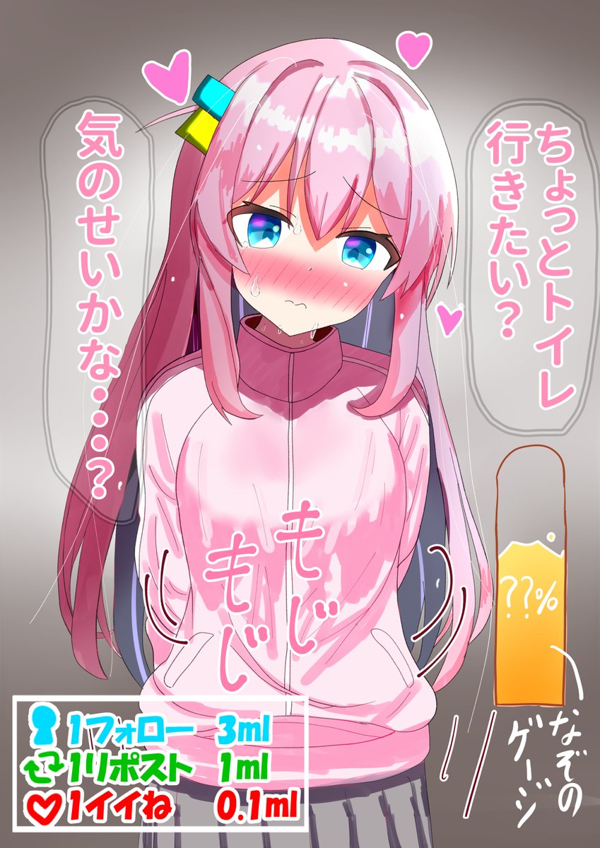 もめん１０２📛 火曜日 東地区 “ノ”ブロック－59a　水曜日 東地区 “ヤ”ブロック－16a tweet media