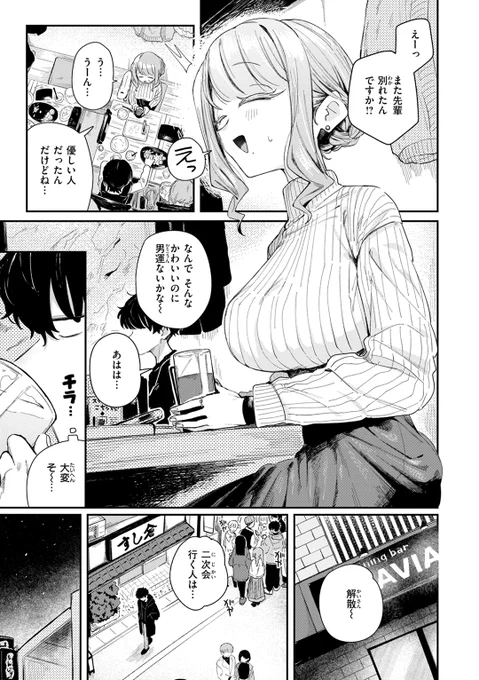 (2/3) 