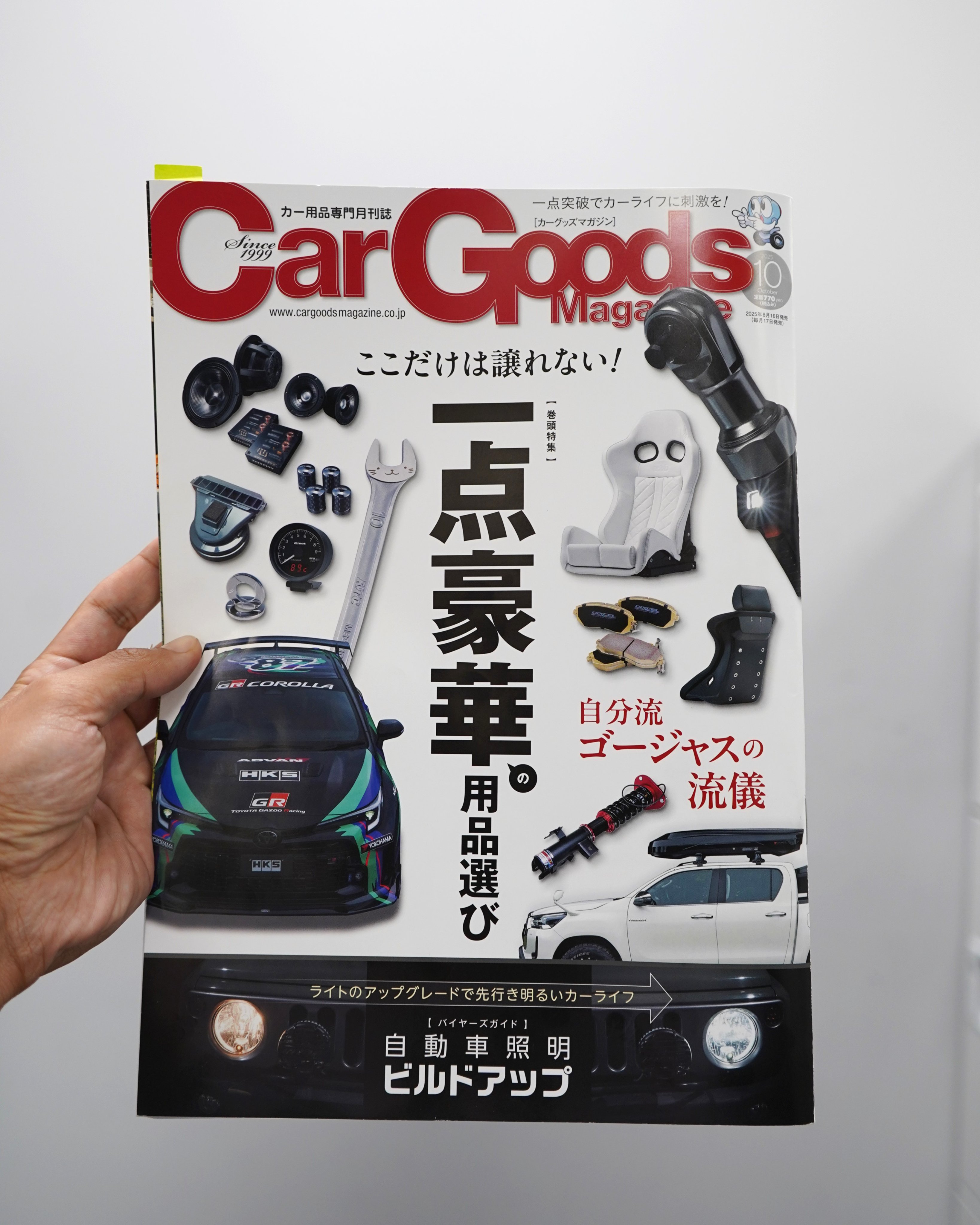  Man グッズ まとめ売り グッズ > キャラクターアイテム > 【グッズ-マスコット】TV