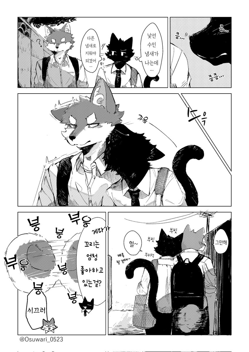 kamiya_hayase's tweet image. 주로 수인 만화 번역이나 노래 커버를 담당하고 있는 작은 퍼리입니다! 잘 부탁드려요!😆

#퍼리_𝕏친소 #퍼리_트친소
#수인러_𝕏친소 #수인러_트친소