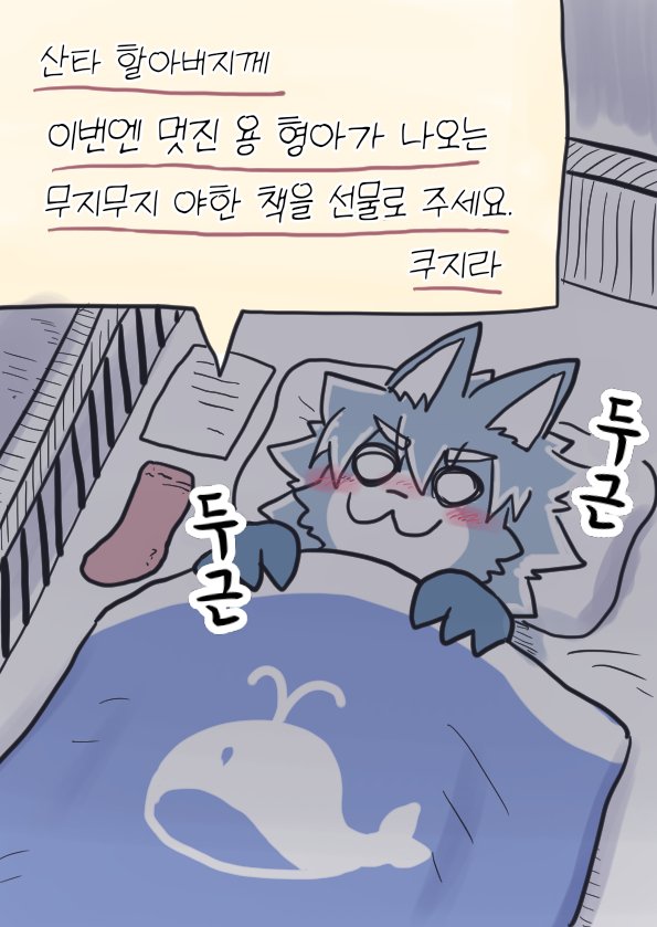 kamiya_hayase's tweet image. 주로 수인 만화 번역이나 노래 커버를 담당하고 있는 작은 퍼리입니다! 잘 부탁드려요!😆

#퍼리_𝕏친소 #퍼리_트친소
#수인러_𝕏친소 #수인러_트친소