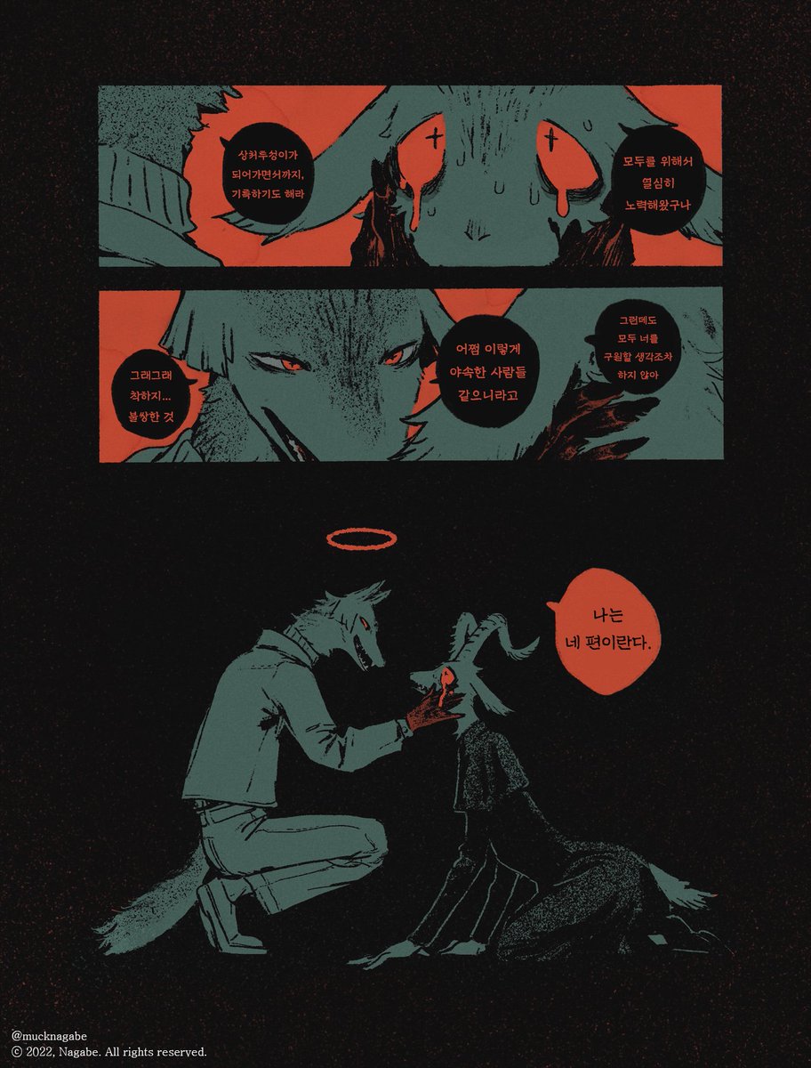 kamiya_hayase's tweet image. 주로 수인 만화 번역이나 노래 커버를 담당하고 있는 작은 퍼리입니다! 잘 부탁드려요!😆

#퍼리_𝕏친소 #퍼리_트친소
#수인러_𝕏친소 #수인러_트친소