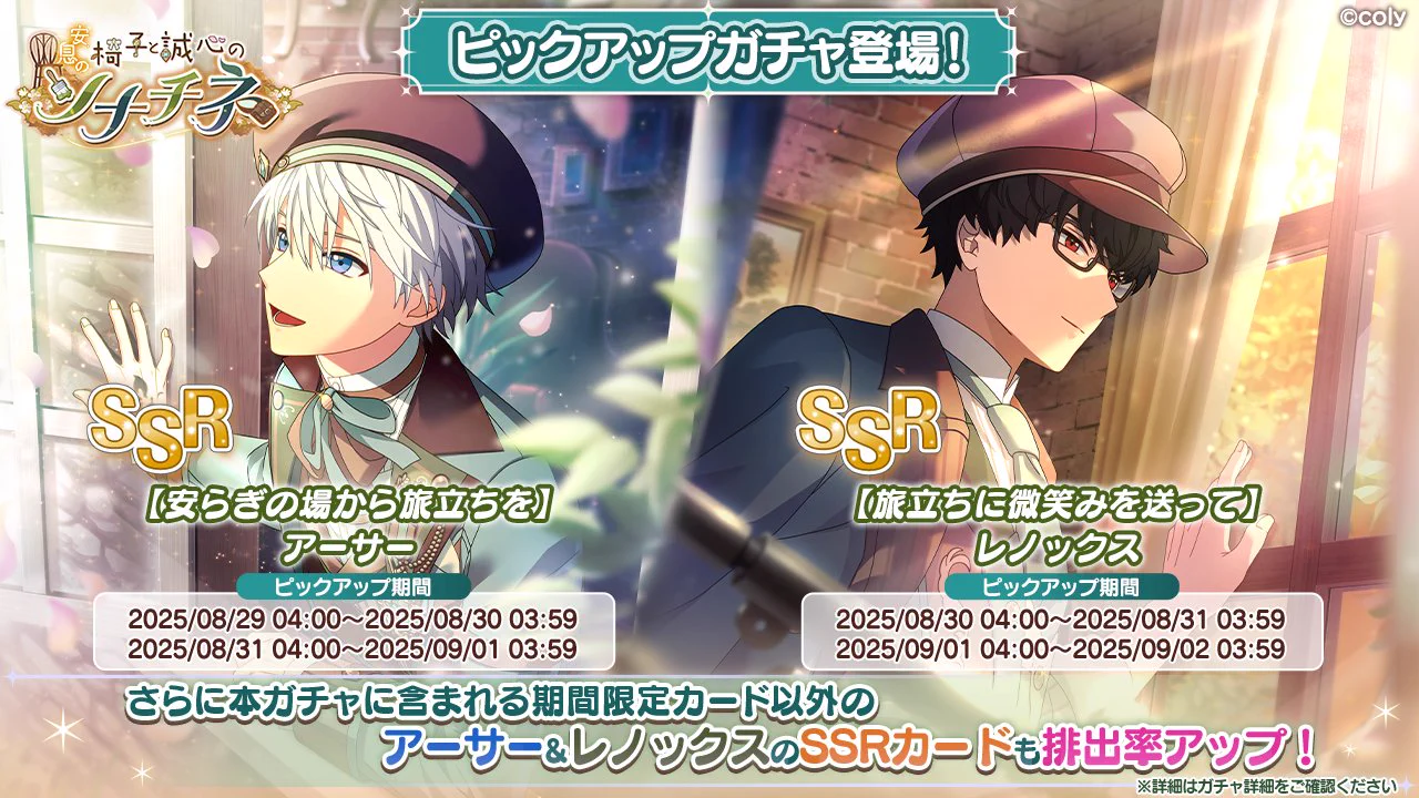魔法使いの約束【公式】 on X: 
