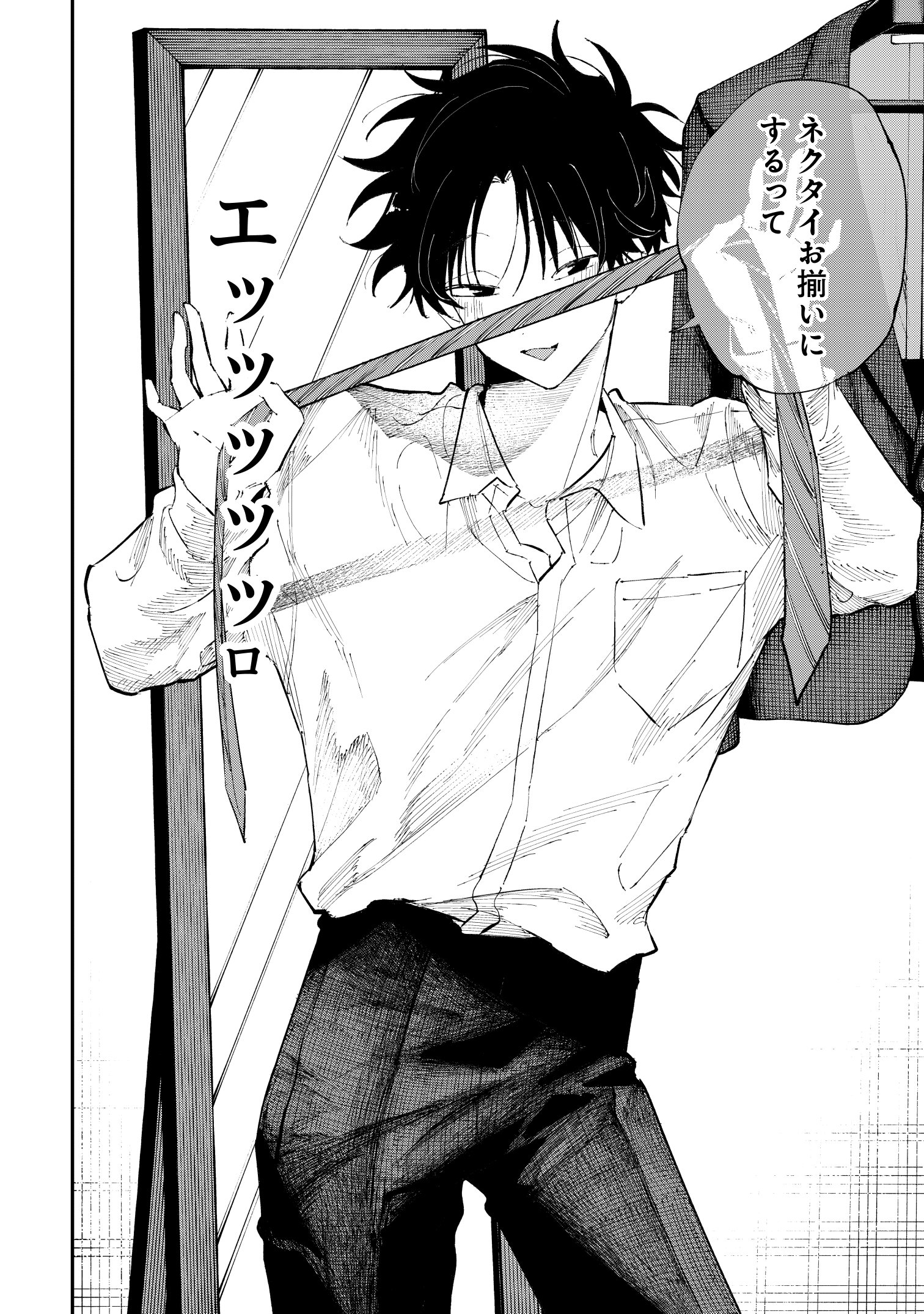 アオイ君の猥談がたまらない 漫画 アクリルスタンド アオイくんの猥談