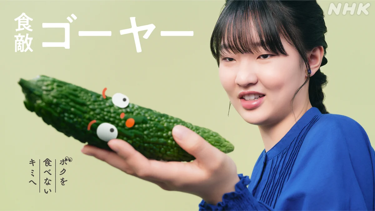 コパークラフト 題名：「菜食主義」 GzguIX4bkAYDuM1?format=webp&