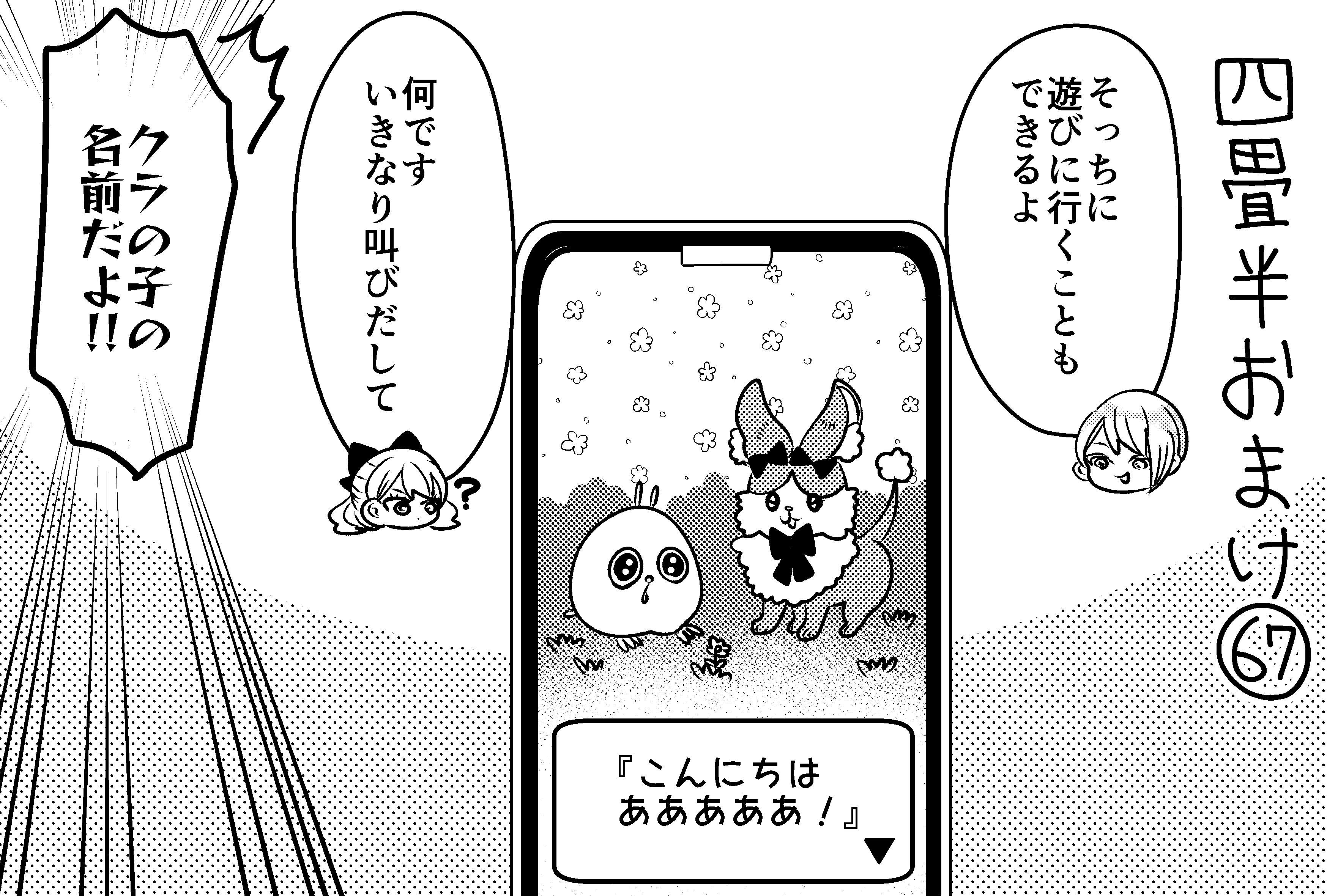 岡野く仔＠理想部屋9/3発売 (@kuko222) / X