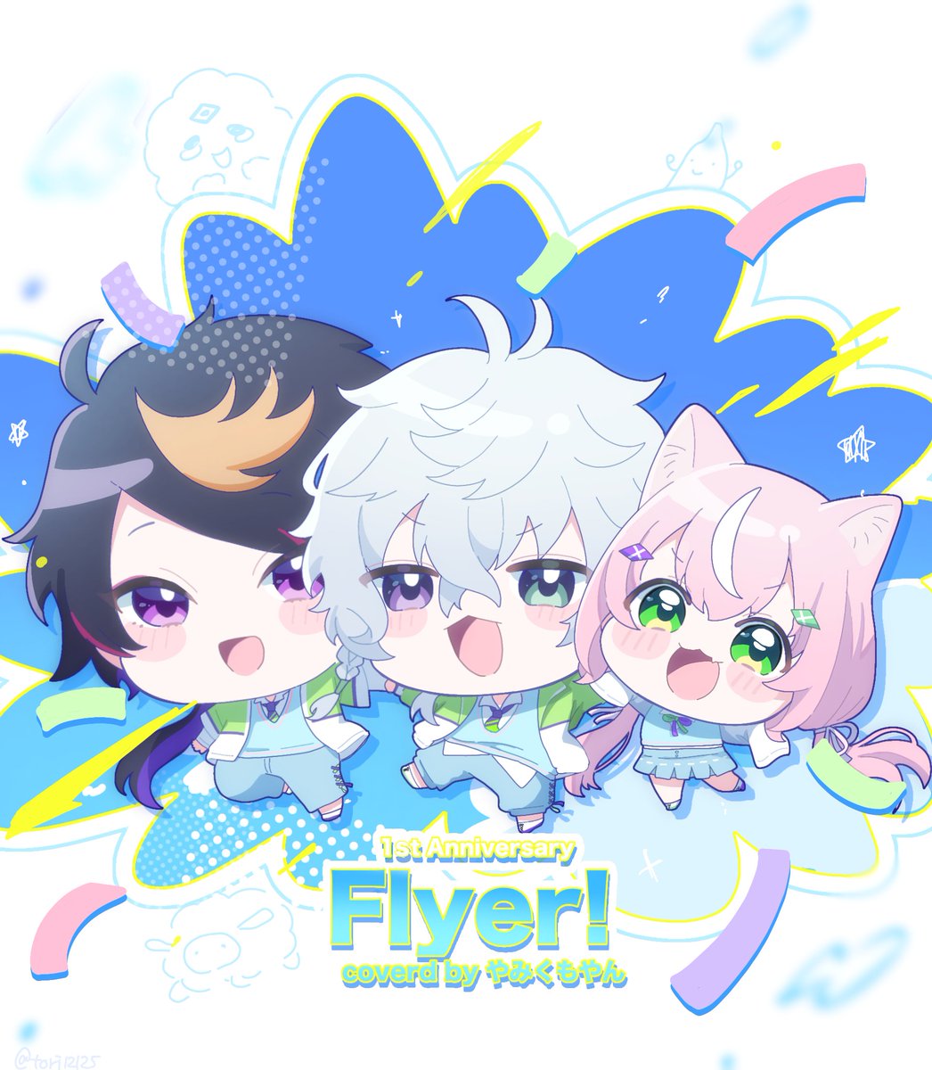 やみくもやん いちねん‼️