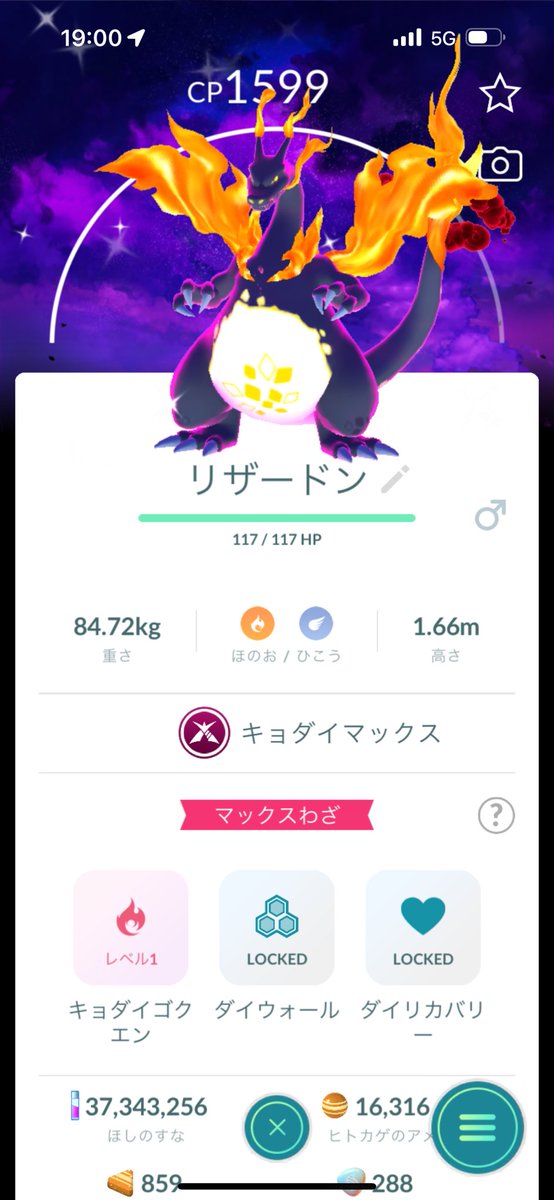 ゆるぼ

明日栄、金山、大須、鶴舞あたりで13時ごろから17時までキラ交換できる方。

こちら背景付き色違いキョダイマックスリザードンと相互、もしくは背景付き色違いキョダイマックスラプラスと交換していただける方も募集です🙇

希望だけ貼っておきますので、ご希望教えてください🙇