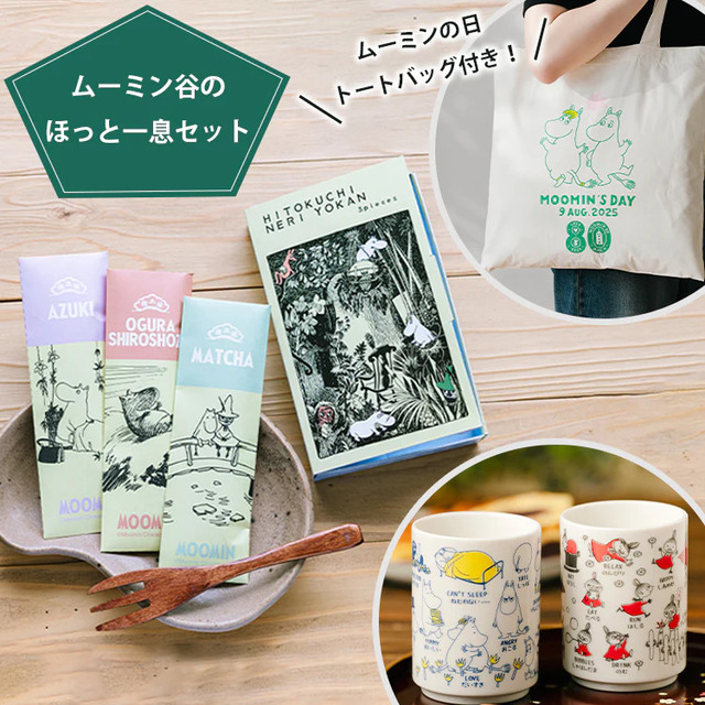 ムーミン公式 on X