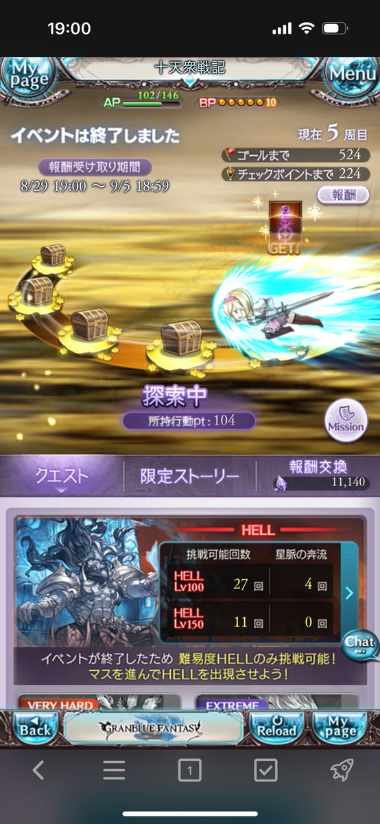 simakurotta's tweet photo. 最後の最後で黄金きてもさぁ… https://t.co/4jpRK65DbF