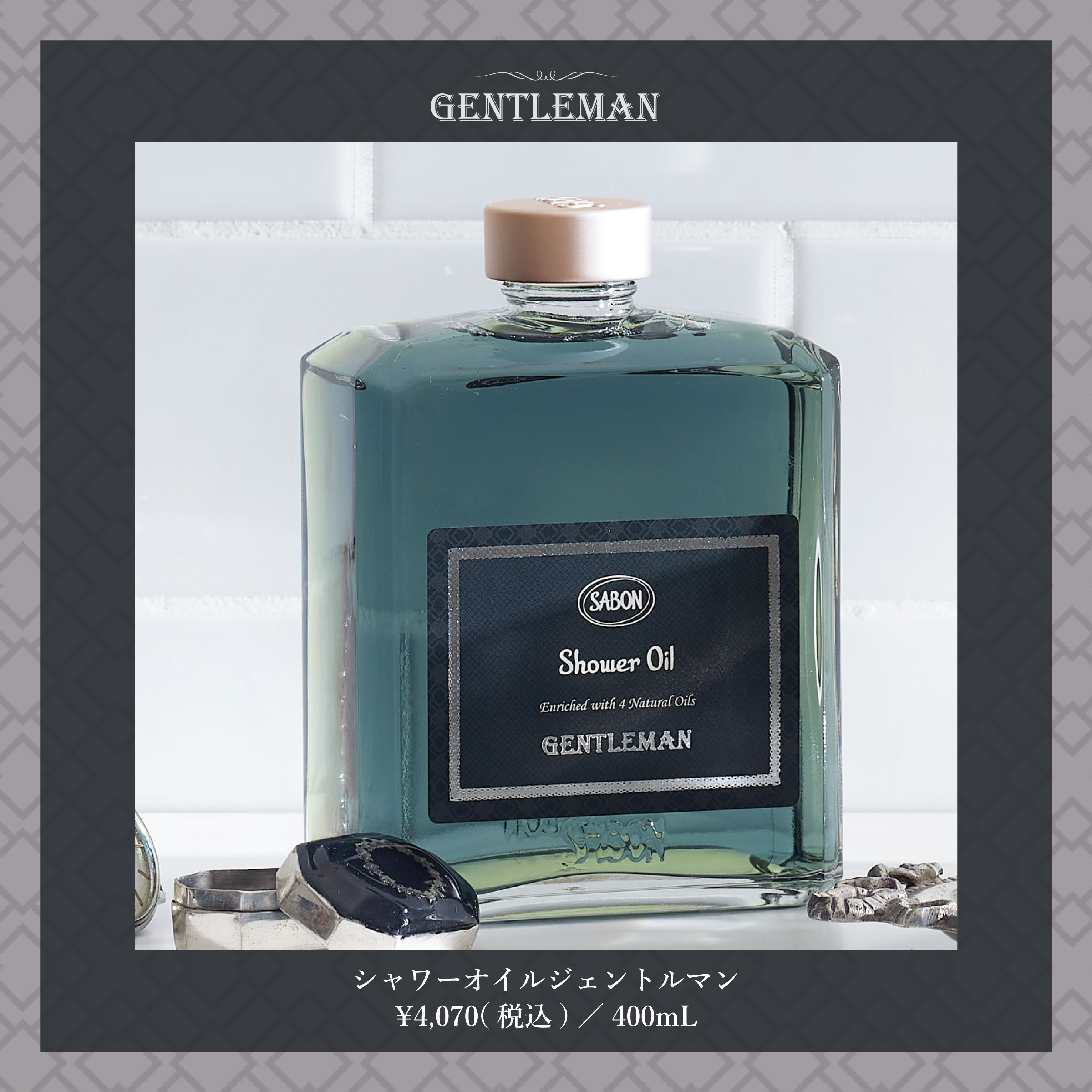 サボン / SABON 公式 on X: 