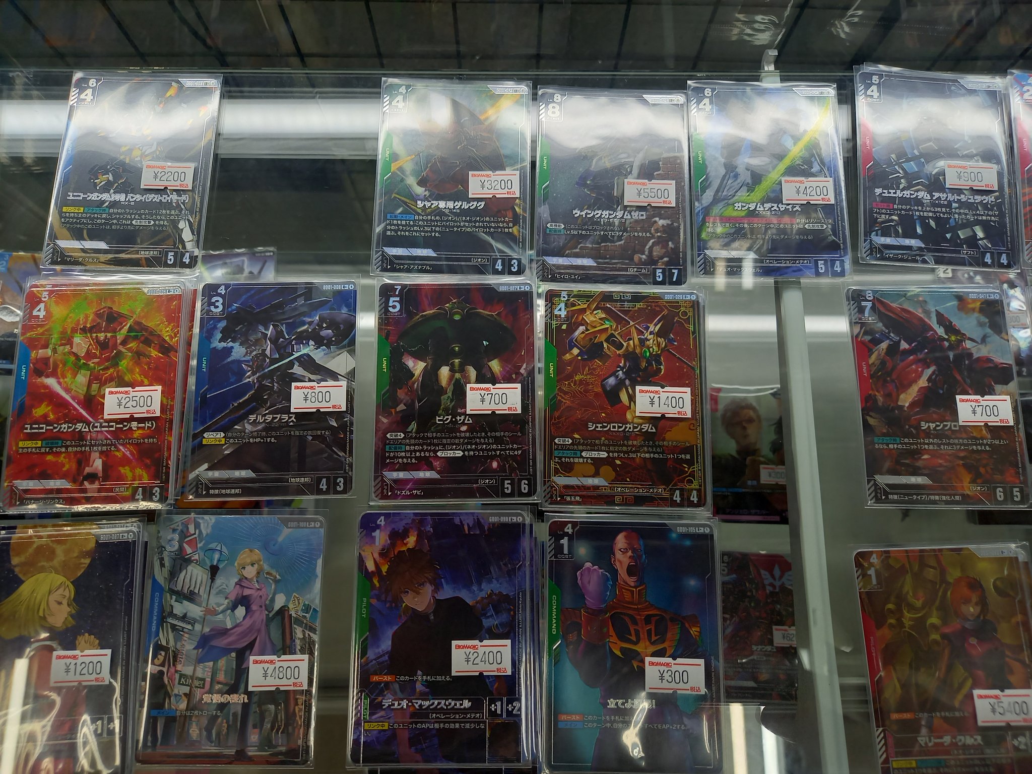 ガンダムカードゲーム GCG 引退品 まとめ売り パーツ ガンダムカードゲーム GCG 引退品 まとめ売り パーツ