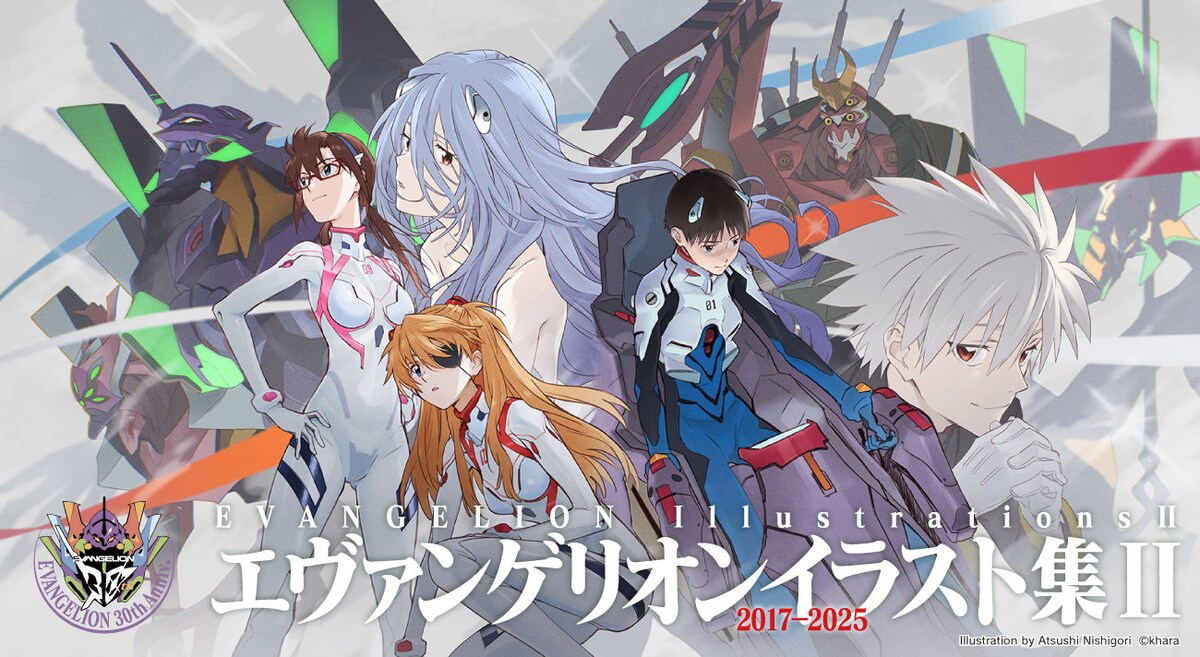 ✩.*˚新品未開封✩.*˚さようなら 全てのエヴァンゲリオン EVANGELION official エヴァ公式 | さようなら、全ての