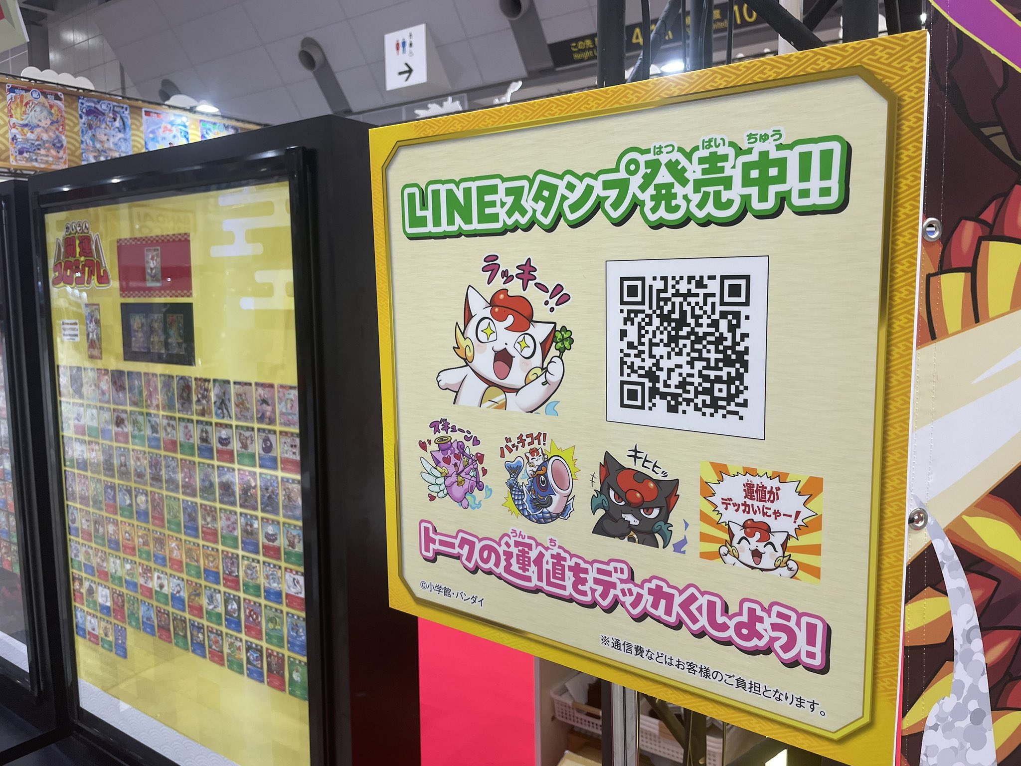 コロコロ二刀流コーマ【編集】 on X: 