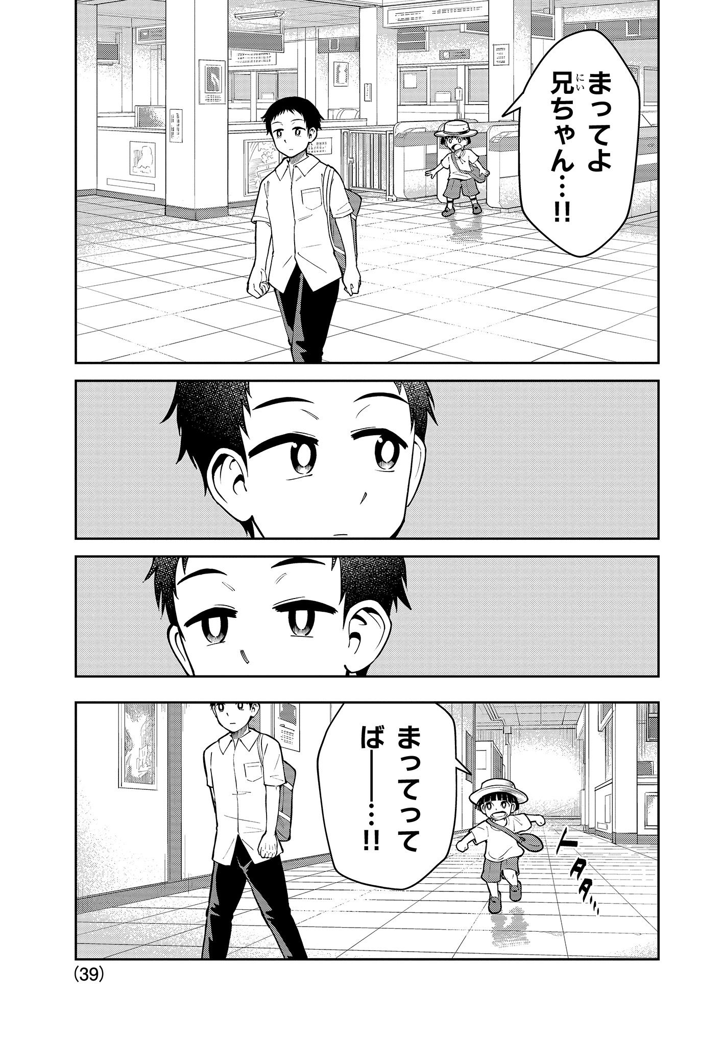コロコロページ コロコロコミック6月号紹介動画付録龍解ガイギンガ1パック