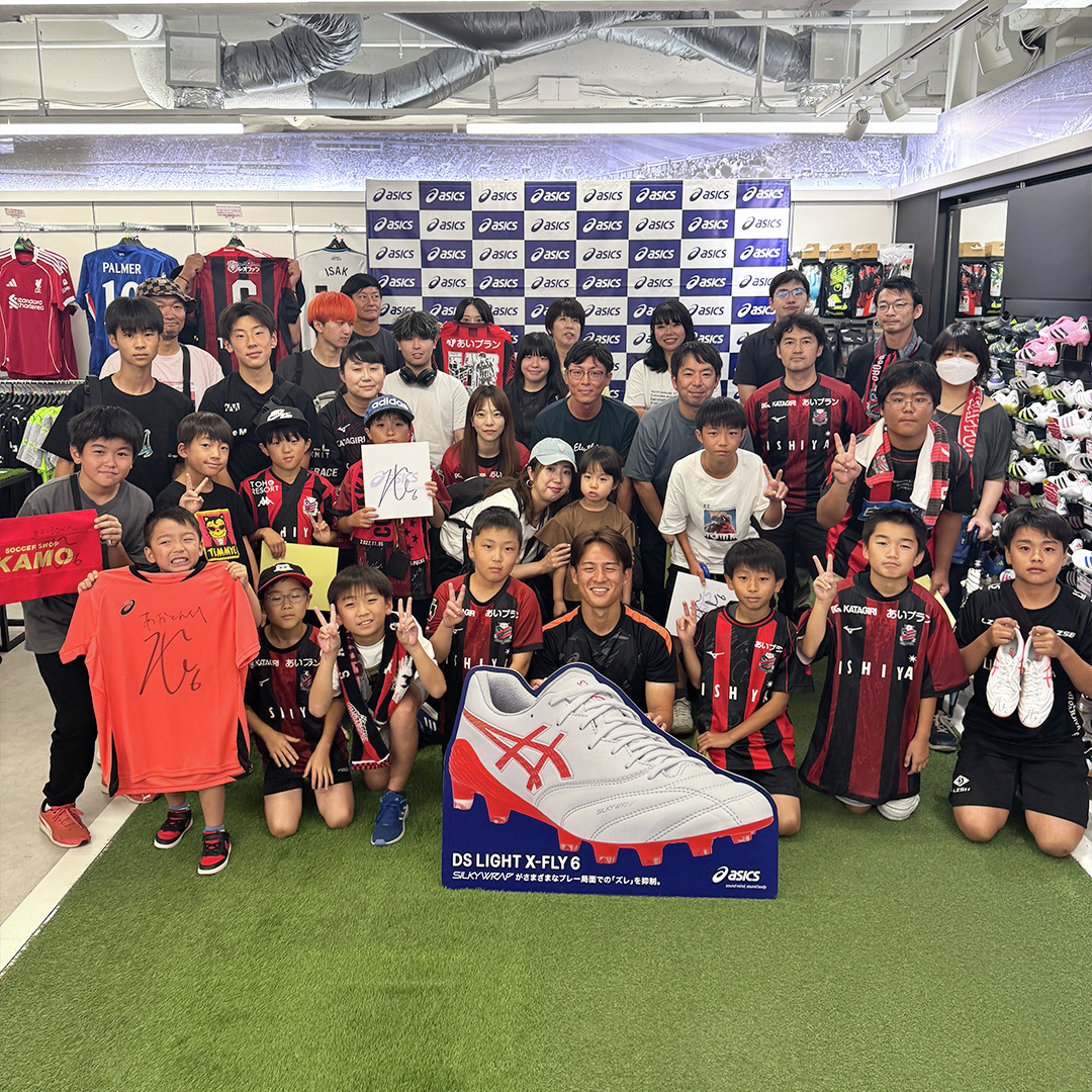 サッカーショップKAMO on X