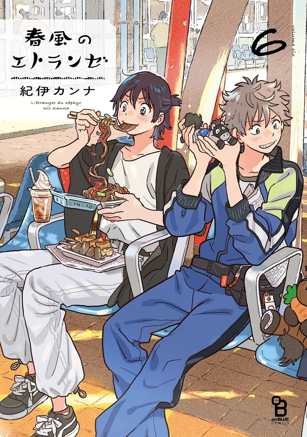 BLグッズ 紀伊カンナ 海辺のエトランゼ 色紙 春風のエトランゼ まとめ売り BLグッズ 紀伊カンナ 海辺のエトランゼ 色紙 春風のエトランゼ