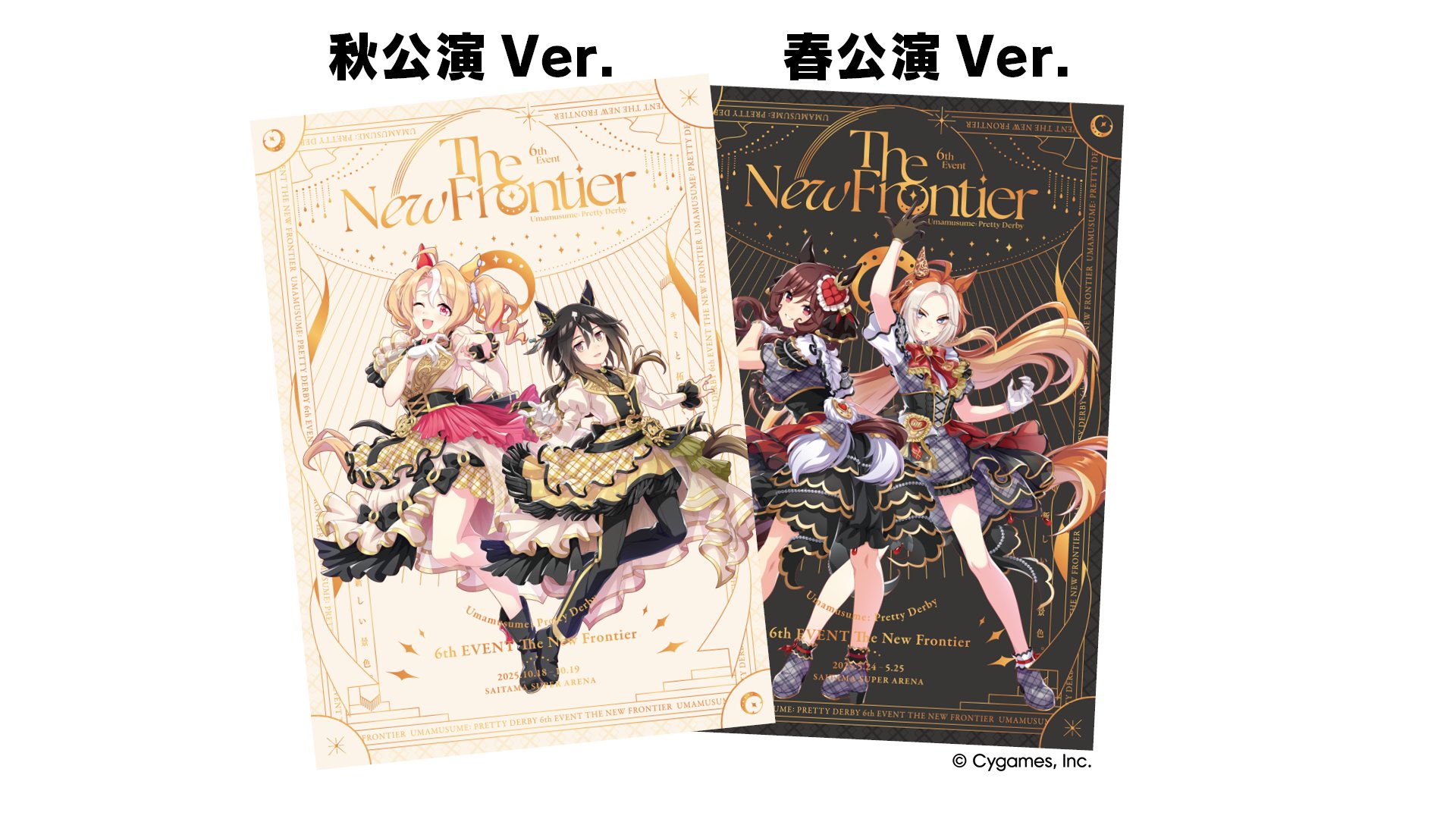 ウマ娘 プリティーダービー 6th EVENT パンフ、CDセット サイストア on X: 
