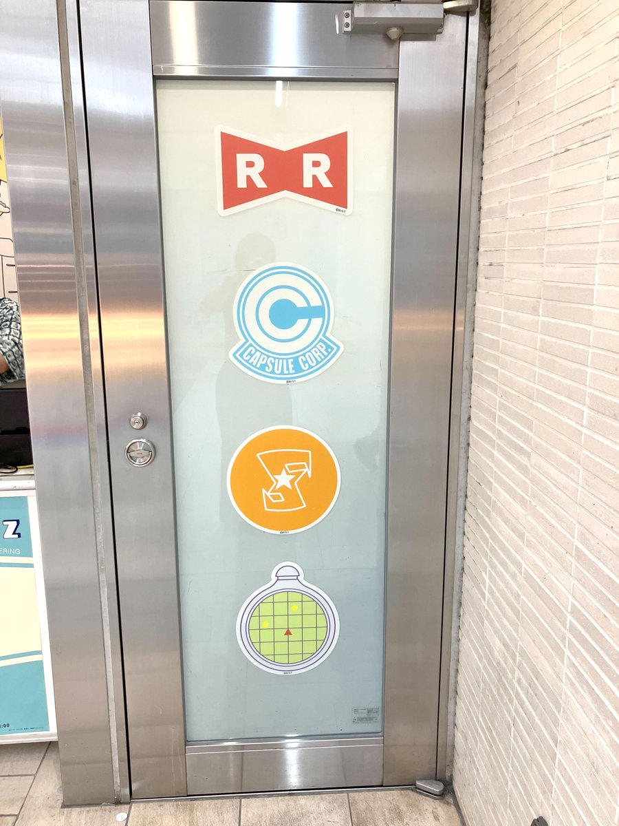 DRAGON BALL Z POP UP STORE in ルミネエスト新宿 B1 新宿駅中央東改札