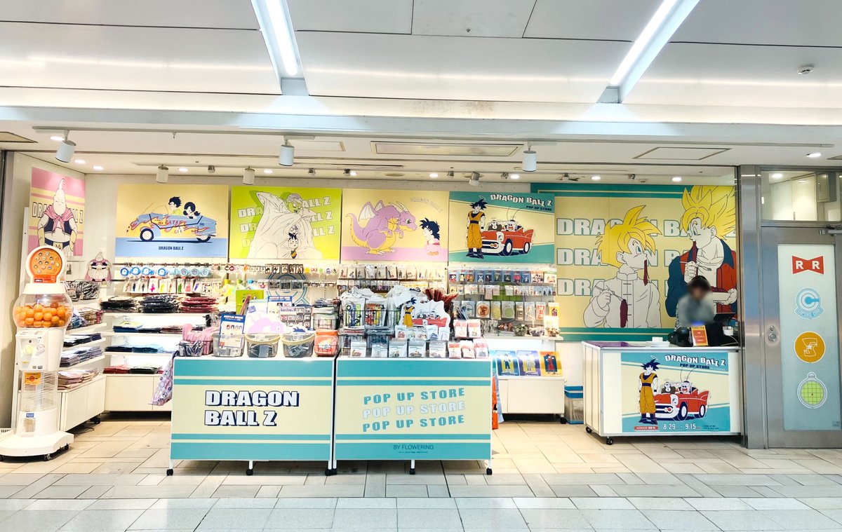 DRAGON BALL Z POP UP STORE in ルミネエスト新宿 B1 新宿駅中央東改札
