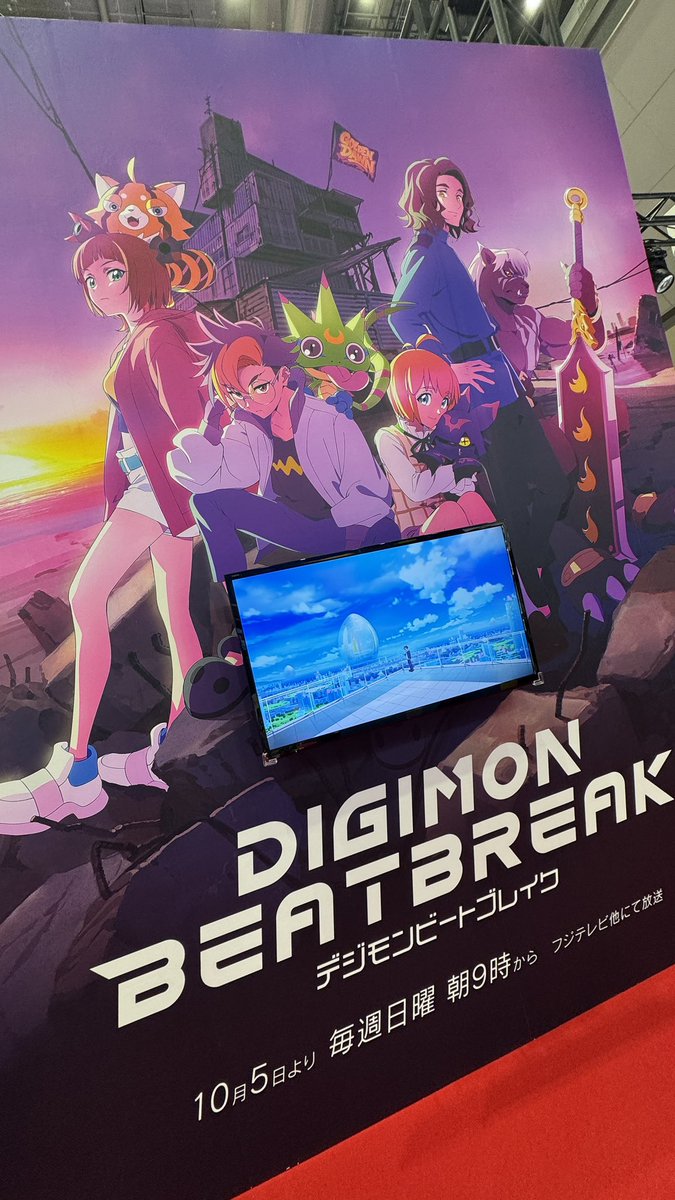 おもちゃショーに商品が展示してあると聞いて