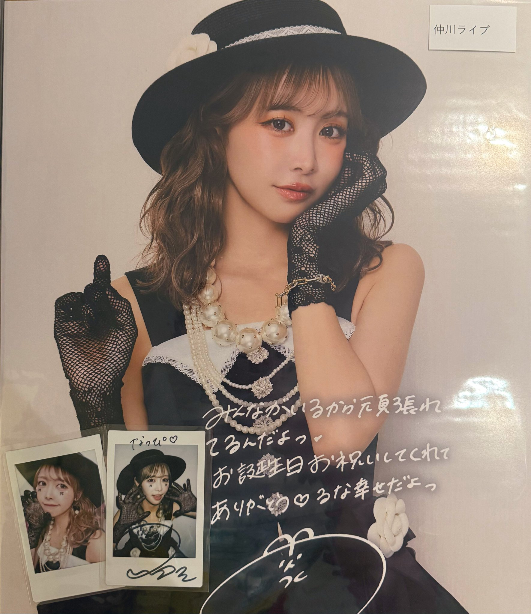 なっぴ💜🧸☪️ on X: 