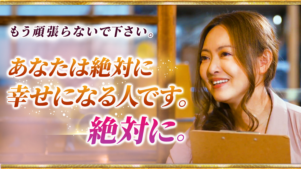 #星ひとみ に直接占ってもらえる
ZOOM鑑定#プレゼント #キャンペーン 開催中✨

#突然ですが占ってもいいですか？ で話題の占いを
あなたも体験できちゃうかも！

続きは「#星ひとみの天星術姓名判断」をチェック❤️

▼詳細はこちら
trc.marouge.jp/s/3yvZJaxN9w5D…