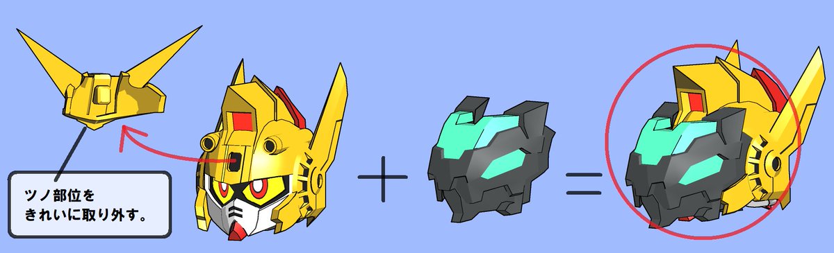 DivideTW's tweet image. ●ガンダム・ザ・ゴールド_おでこパージ
　タンクマスク装着時、干渉部位はパージされるんですが、資料よく見たらRX-78でいう額の赤い部位もとれてる…

だもんで、雑に処理してた部分をくり抜きパージ可能+キャノン時のカバーもでっち上げ。
タンクマスク作り直しか；；
あと鞘の進捗も。
#SDガンダム