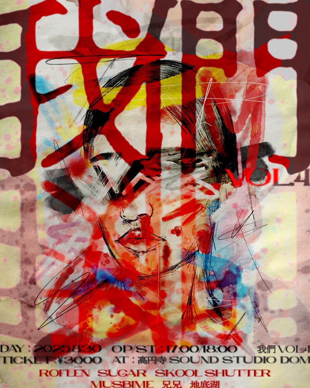 【専用】muzikmillionさま専用31日12時まで M!LK OFFICIAL on X: 