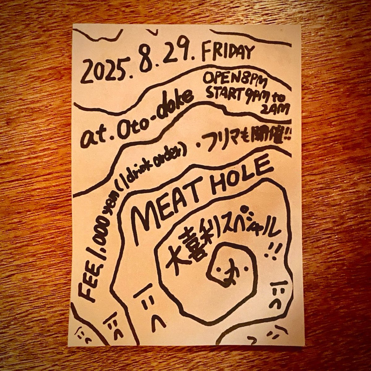 tonight🤡
[ミートピエロ企画]
8.29.FRI #音溶
MEAT HOLE ～6th hole 夏の大喜利スペシャル～

DJ
ミートピエロ
DJ 配置
ヤオキチ

大喜利 TIMEあり★
フリーマーケットも開催★

START 21:00  LAST 2:00

Entrance Fee 1000yen (1drink order)

#フリマ #大喜利
info
oto-doke.com/index.php/view…