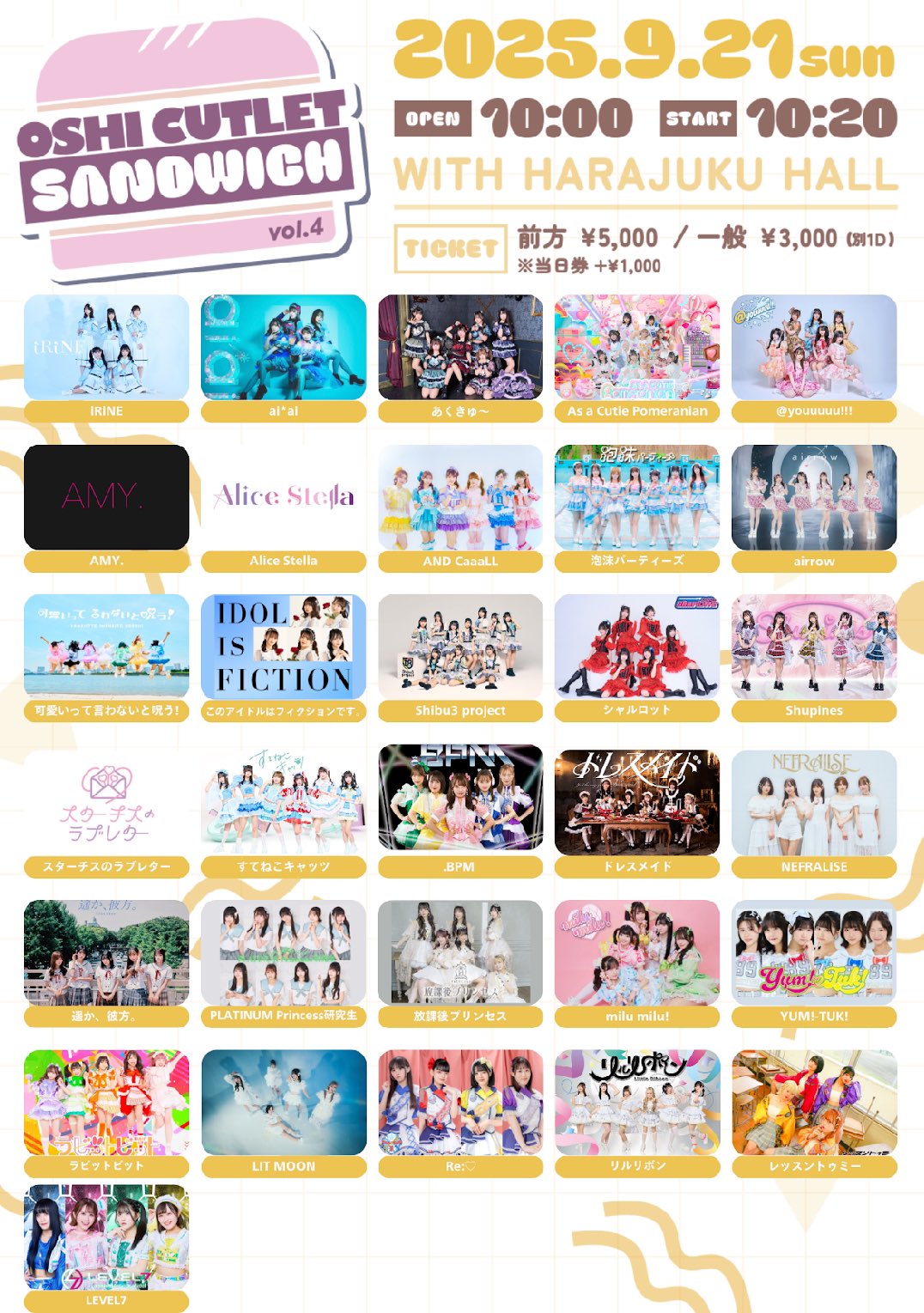 SEVENTEEN 会場限定 FML コンプ 東京 大阪 4種 SEVENTEEN 会場限定 FML コンプ 東京 大阪 4種（seventeen