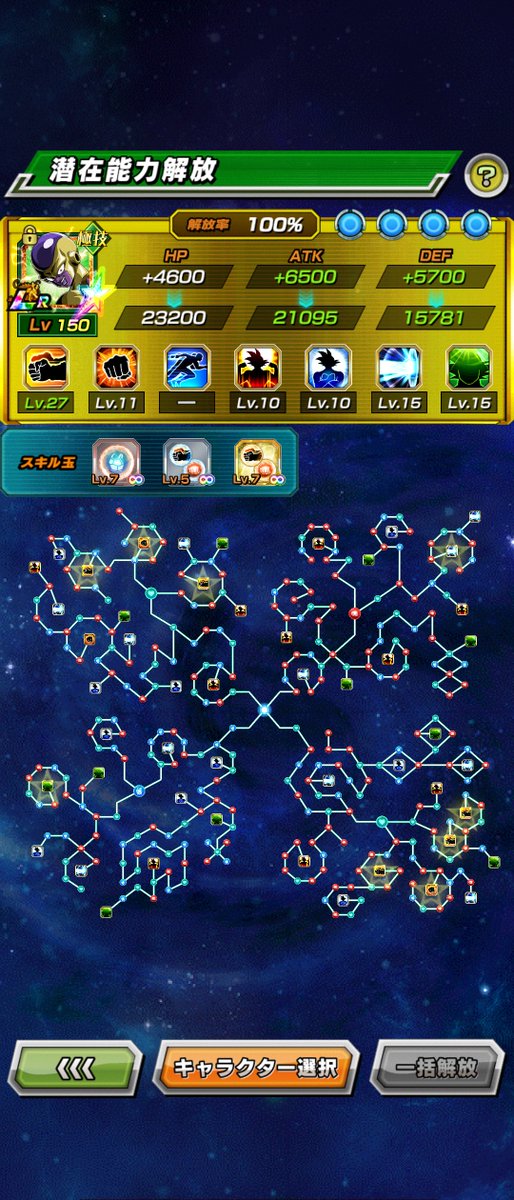 みやしー⁝(ᵒ̴̶̷᷄൧̑ ᵒ̴̶̷᷅    )⁝
テーブルゴチですŧ‹”ŧ‹”(๑ᵒ̴̶̷᷄ㅂᵒ̴̶̷᷄๑)ŧ‹”ŧ‹”
#チケットで2枚ドン引き