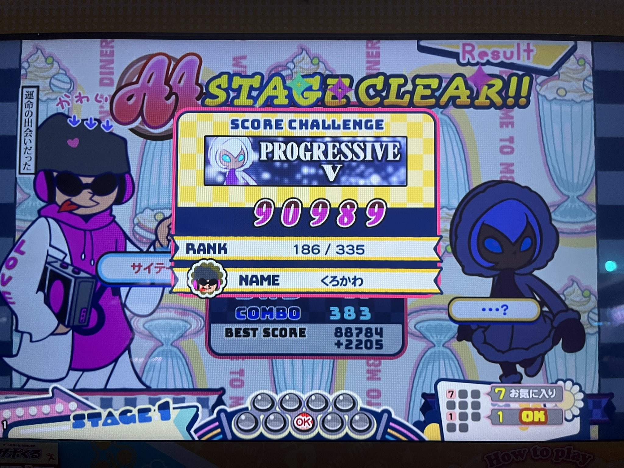 ぽむ太郎♡即購入OK⭐︎ 桃太郎のせきづい😋🍮 on X: 