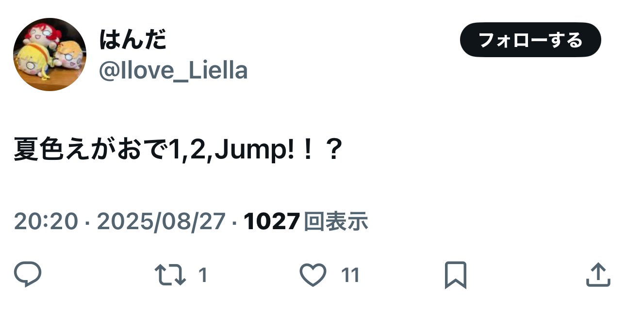 ︎☺︎mint︎☺︎ さま、有難うございます^_^ 清水紗良 on X: 